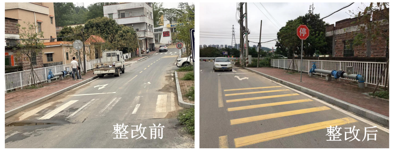 2.▲泮坑村道距离路口50米范围内设置横向减速标线.png