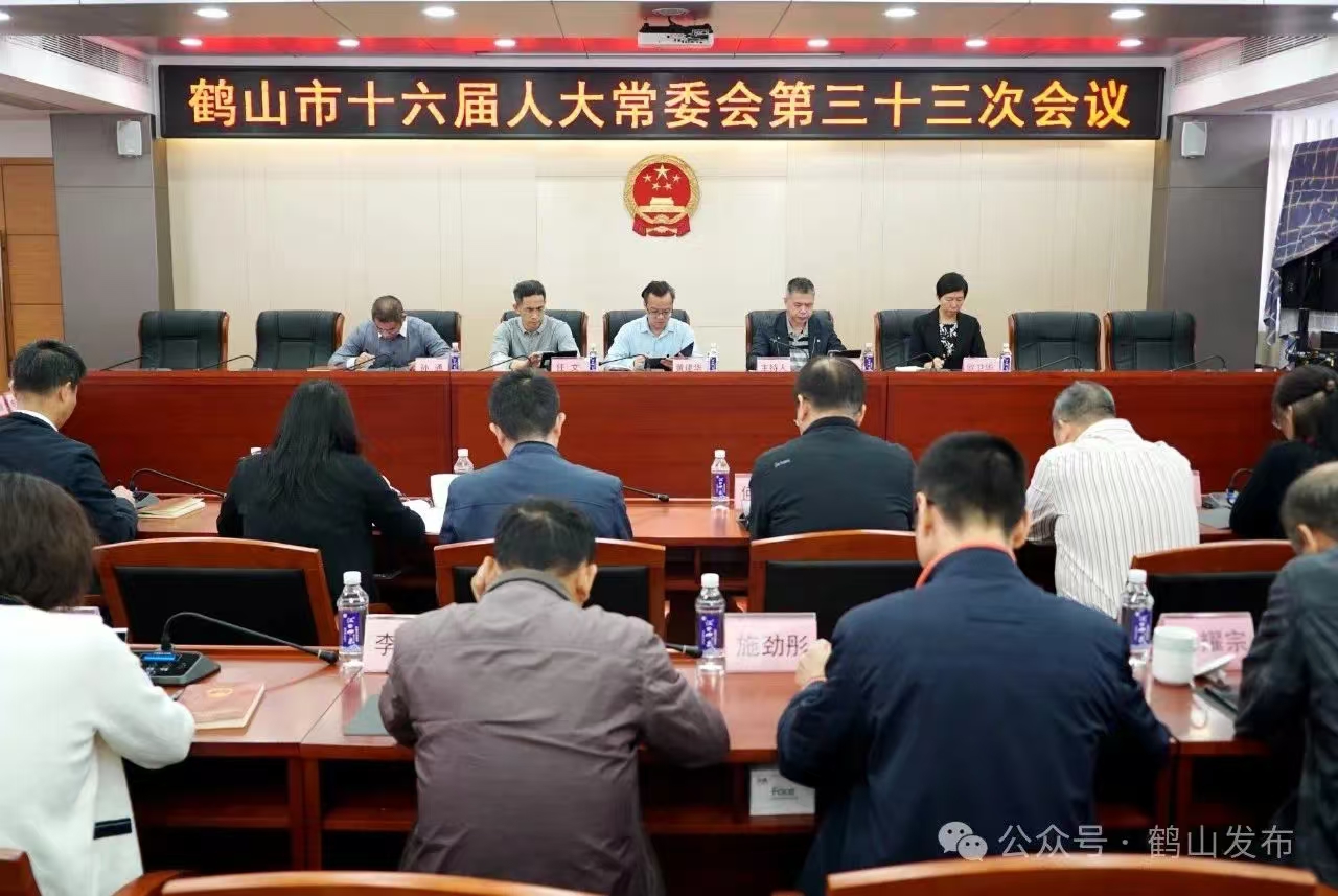微信图片_20241122170228.jpg