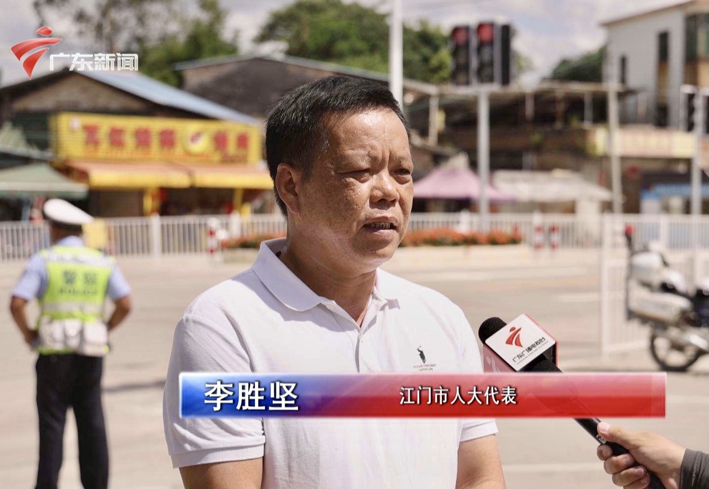 2.李胜坚.jpg